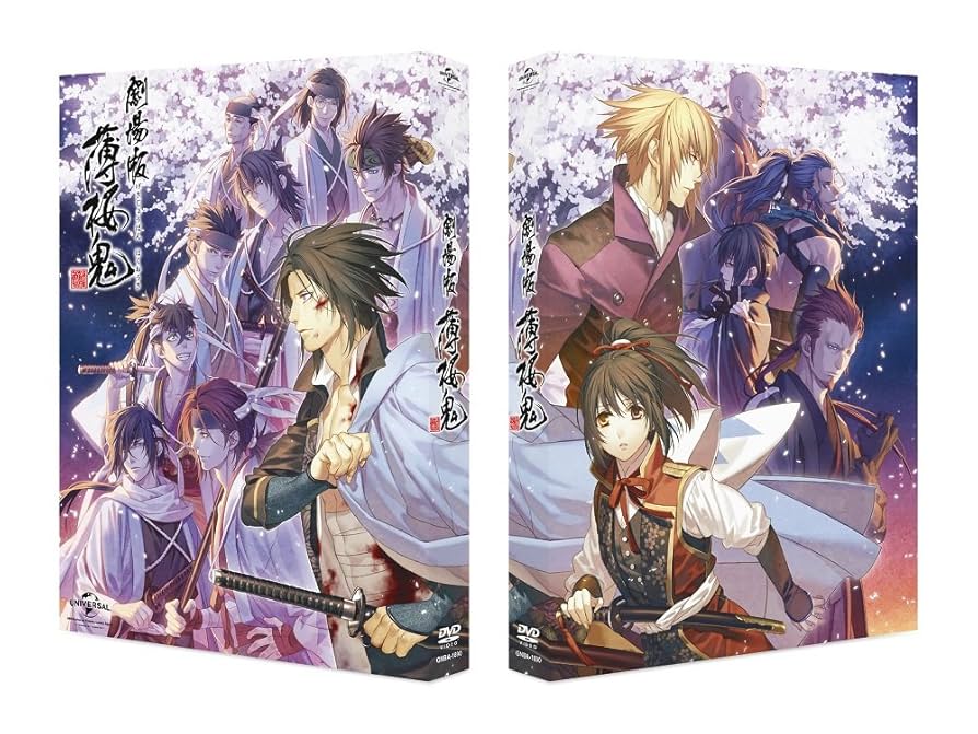 劇場版 薄桜鬼  DVD Amazon.co.jp: 劇場版 薄桜鬼 DVD BOX : 桑島法子, 三木眞一郎